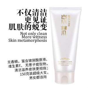 2025国货氨基酸洗面奶怎么选？这款京梵洁面乳，用一次就爱上！