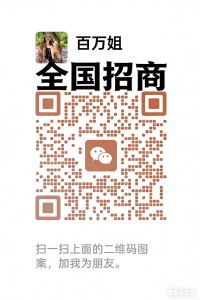 1. 金贵骨霸｜祛风散寒、通络止痛，颈肩腰腿痛一涂舒缓