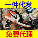 精品莆田鞋档口拿货渠道推荐（十大货源榜首）