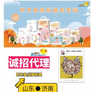 2022做巴巴象还能赚到钱马？ 卖巴巴象会不会亏本？战狼联盟