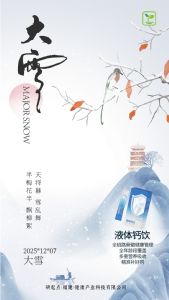 液体钙饮oem贴牌定制