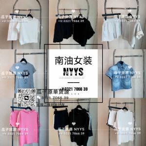 深圳南油高端小众女装档口YS家批发工厂直销代发源头一手货源微信号