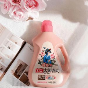  立白大师香氛洗衣液 72小时留香 家用洗护用品 全国招商