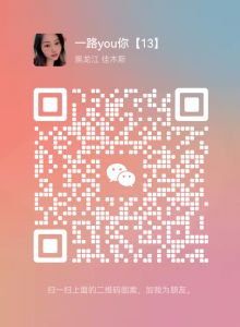 古村奇草通络膏都治哪些病？效果怎么样