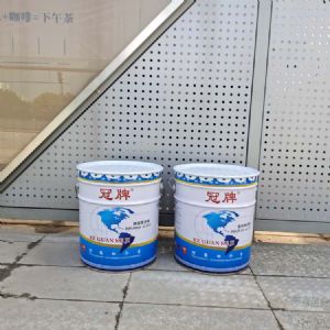 四川成都工程涂料厂家-冠牌油漆定做