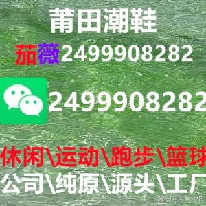 纯原质量的莆田耐克空军休闲鞋质量怎么样，多少钱买比较合适