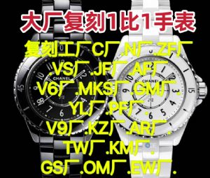 市场高品质手表工厂供货 S级手表批发 拒绝低端手表只做高端