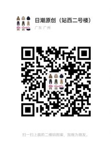 日本潮牌saint michael 高品质广州货源批发代发