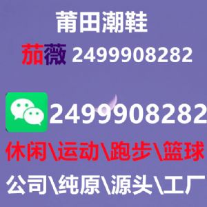 适合学生党的莆田耐克空军鞋多少钱一双，大家都在哪里购买
