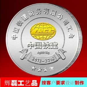 铁路员工荣休纪念品 铁路开工典礼纪念品