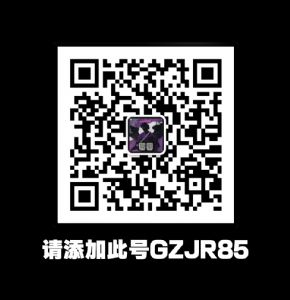 微信GZJR85 广州著偧品大牌外贸男女装服装批发工作室一件代发