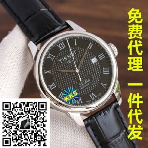 一手货源 瑞士著偧品牌手表厂家免费诚招代理 高端世界名表一件代发