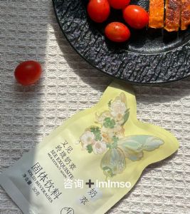 觅轻集惊天大秘密！不要再上当了