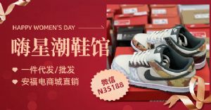 顶尖运动鞋微商供货渠道 莆田厂家对接