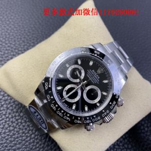 C厂迪通拿和BT迪通拿有什么区别？