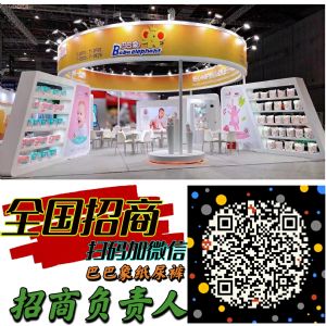 巴巴象纸尿裤怎么样？宝妈做加盟代理后，还有时间照顾孩子吗？