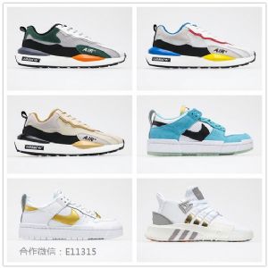 运动鞋商家代理一手货源 一双也是批发价