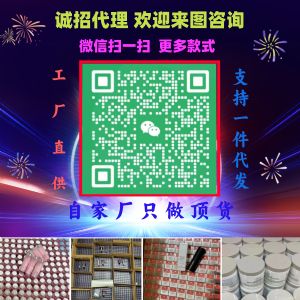 专柜质量圣罗兰反转巴黎光耀香水 ,一手货源批发