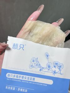 干性肤质的补水宝藏：10 款实用面膜推荐