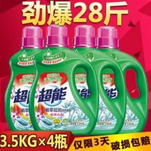 超能洗衣液地区经销商货源价格表