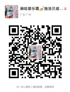 广州麻哈婴乐霜诚招全国各地代理