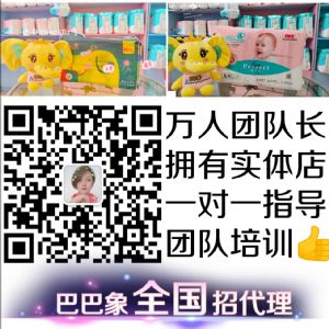 巴巴象纸尿裤医护级臻芯与柔丫，蓓趣哪个好用？