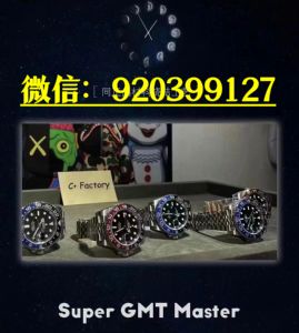 哪里有手表工厂正品货源 精品手表和正品有什么区别？