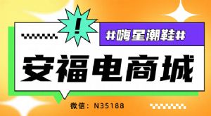 性价比潮牌货源一件代发 微商欢迎代理