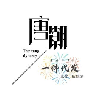 高品质莆田鞋货源直销（唐潮体育档口）莆田放货