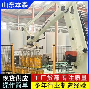 润滑油生产线关节码垛机器人