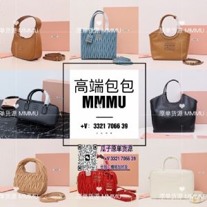 广州白云皮具城档口Miumiu包包工厂直销批发一件代发一手源头