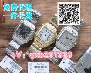 兼职做微商怎么找货源 大厂著偧品牌手表怎么免费代理一件代发