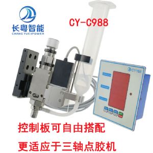 湖南各种点胶阀喷雾阀专业生产工厂直供CY988非接触式高速喷射阀