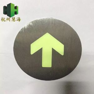 地铁楼梯踏步蓄光标志标识 安全导向