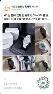 香家手表站西一手，C家大牌手表，小红书同款网红手表一件代发