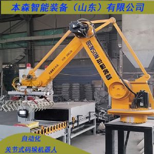 腻子粉搬运机器人本森关节120码垛机