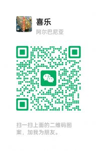 至哉堂小红疼痛克星，至哉堂成分安全