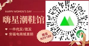 潮鞋莆田批发货源丨终端批发市场供货！一件代发