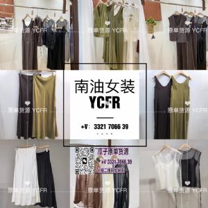 深圳南油Freewill自在贵航B705A档口原创设计师女装一手