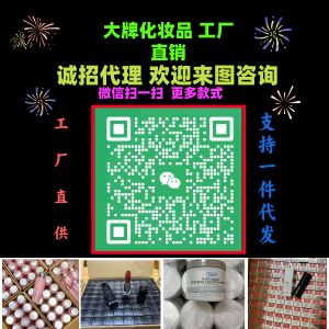 市场*高版本厂家新品迪 奥口红,进货渠道