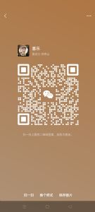 古村奇草外用药膏全国各地招募代理，效果显著