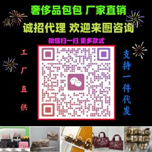 盘点十款香 奈儿工厂包包款式一手渠道货源，*工厂工厂货源