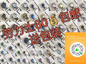 精品手表广州站西手表批发，一件包邮送精美礼盒，三元里外贸手表