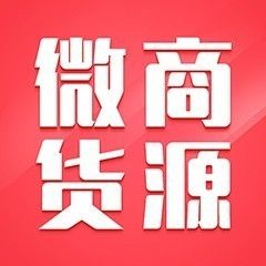 117档口安福鞋子微商货源 档口批发/代发（今日推荐）