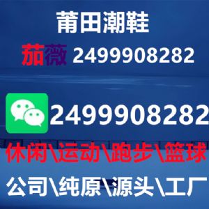 抖音上的莆田耐克鞋几十块一双是真的吗，质量到底怎么样