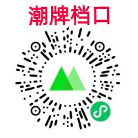 终端微商莆田本地档口货源丨高性价比潮鞋分享