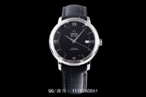 欧米.茄蝶飞怎么样？欧米.茄蝶飞值得买吗？