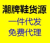 著饰莆田鞋鼻祖档口 微商相册货源技巧汇总