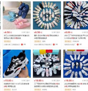 温州T恤女装哪里批发，温州女鞋男鞋货源