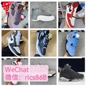 耐克新百伦阿迪达斯运动鞋服微商免代理费货源莆田工厂货源直销代发